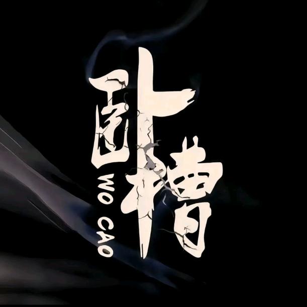 㣻罖