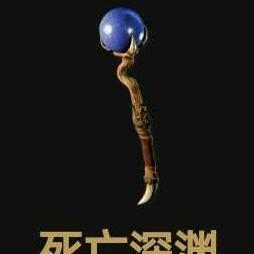 暗黑军门