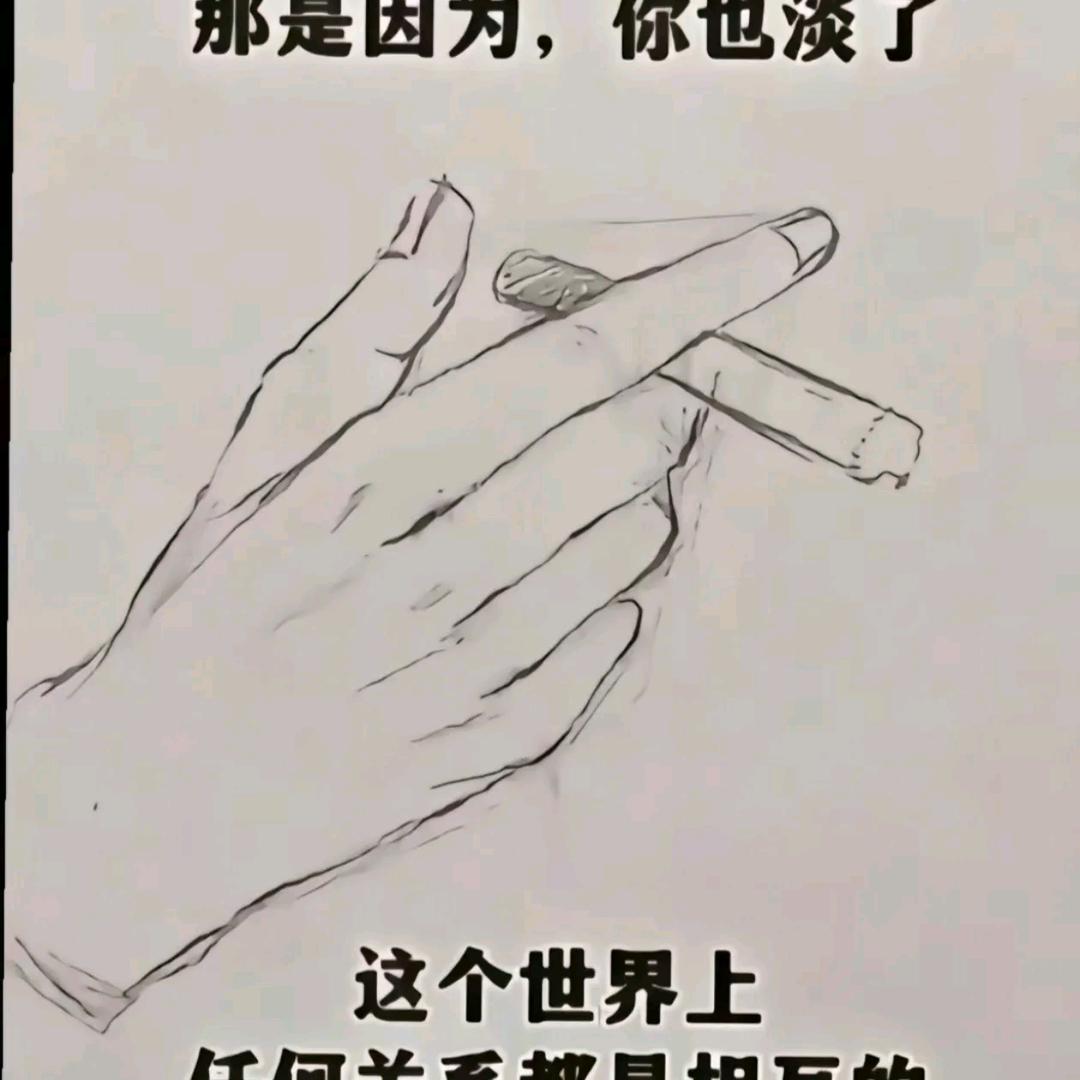 半只烟