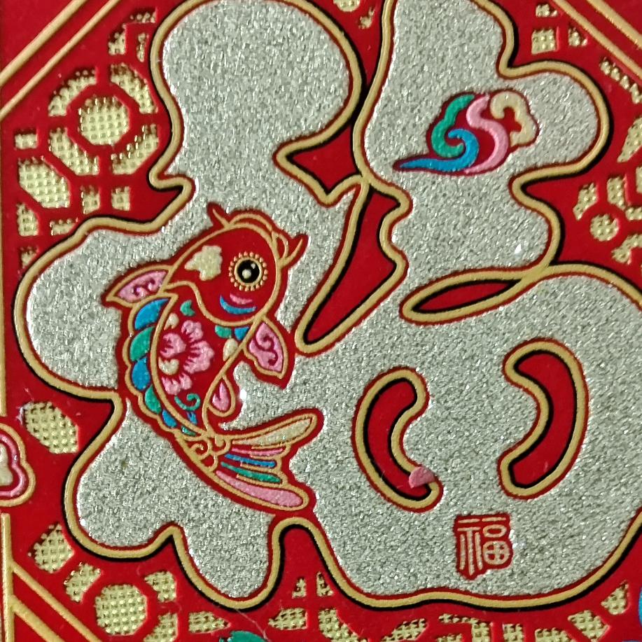 悠悠
