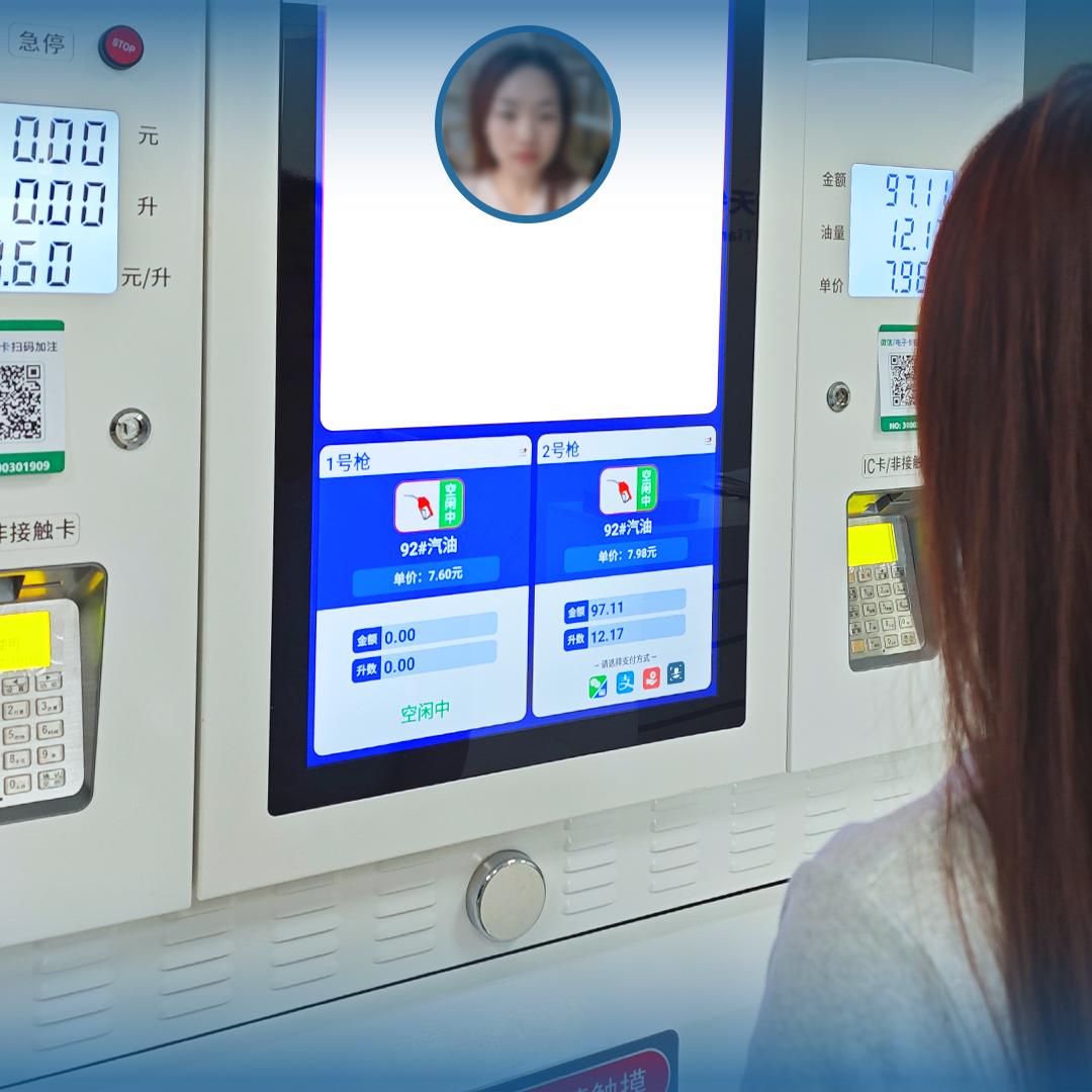 天牛科技智能加注系统  贺贺