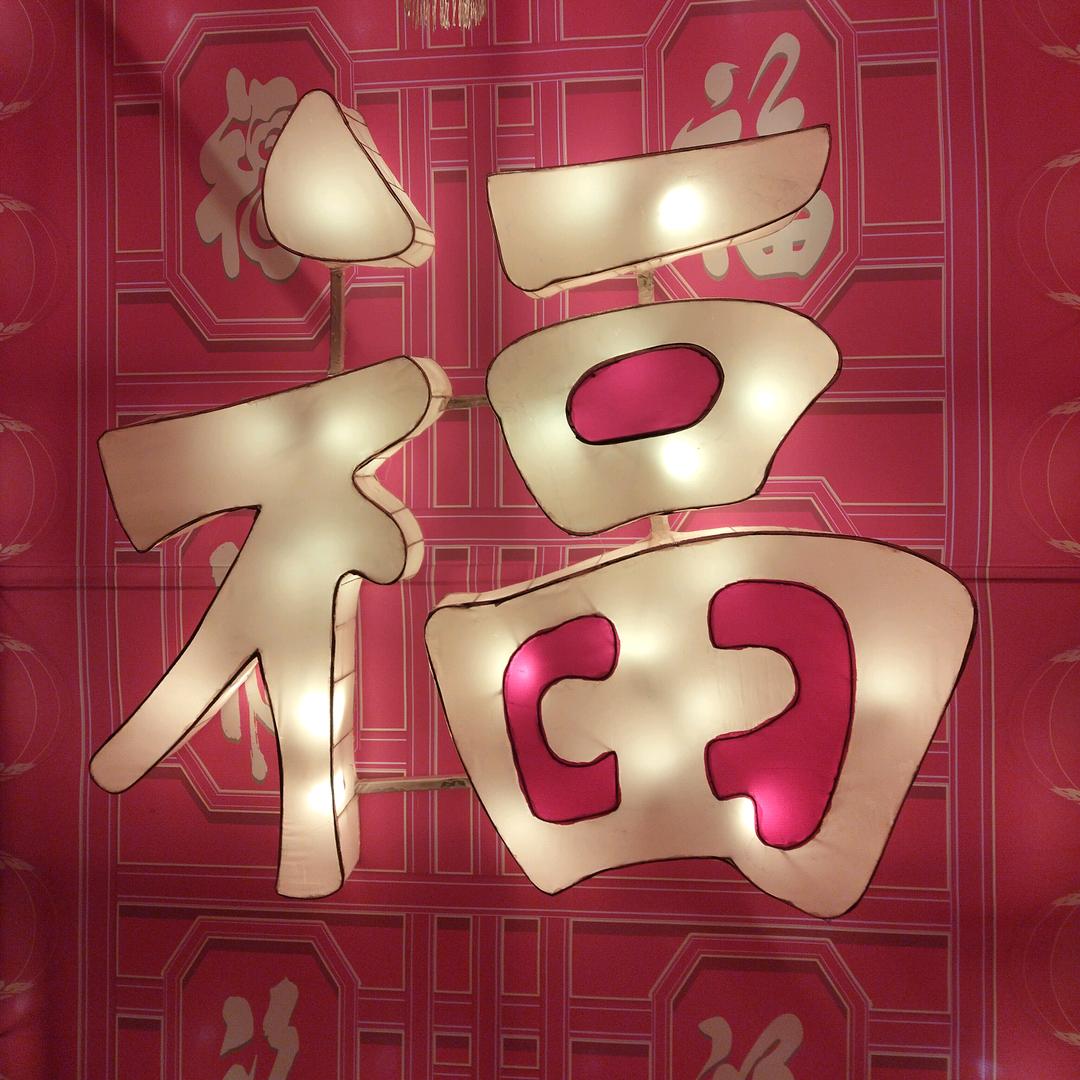 郝🇨🇳