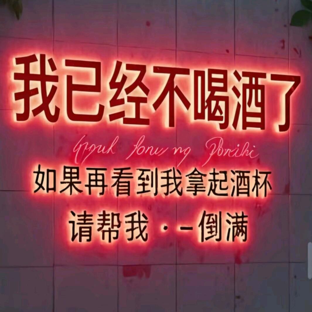 嘿嘿嘿