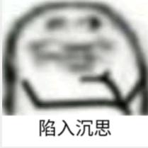 星羽盗一