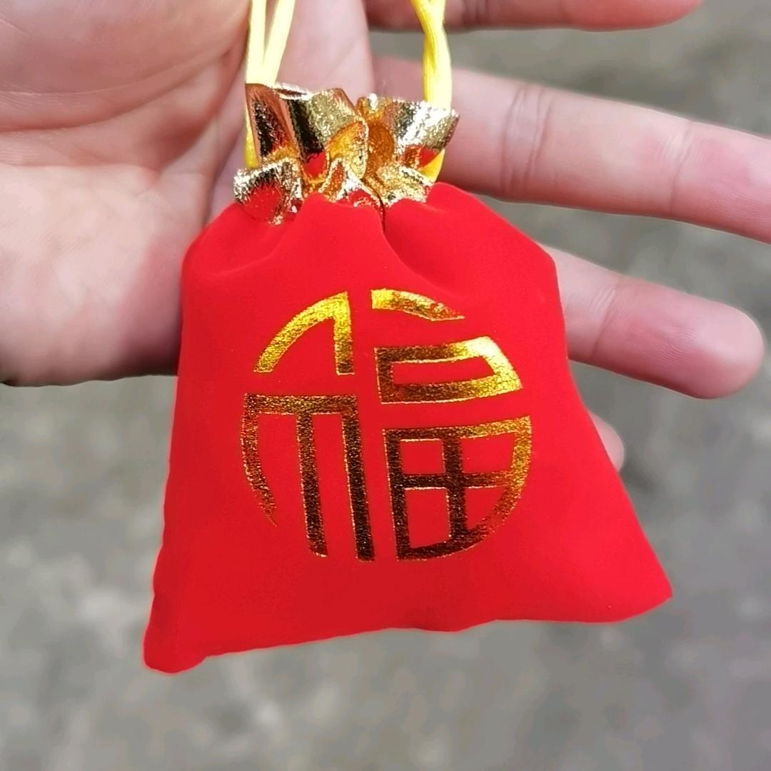 三熟