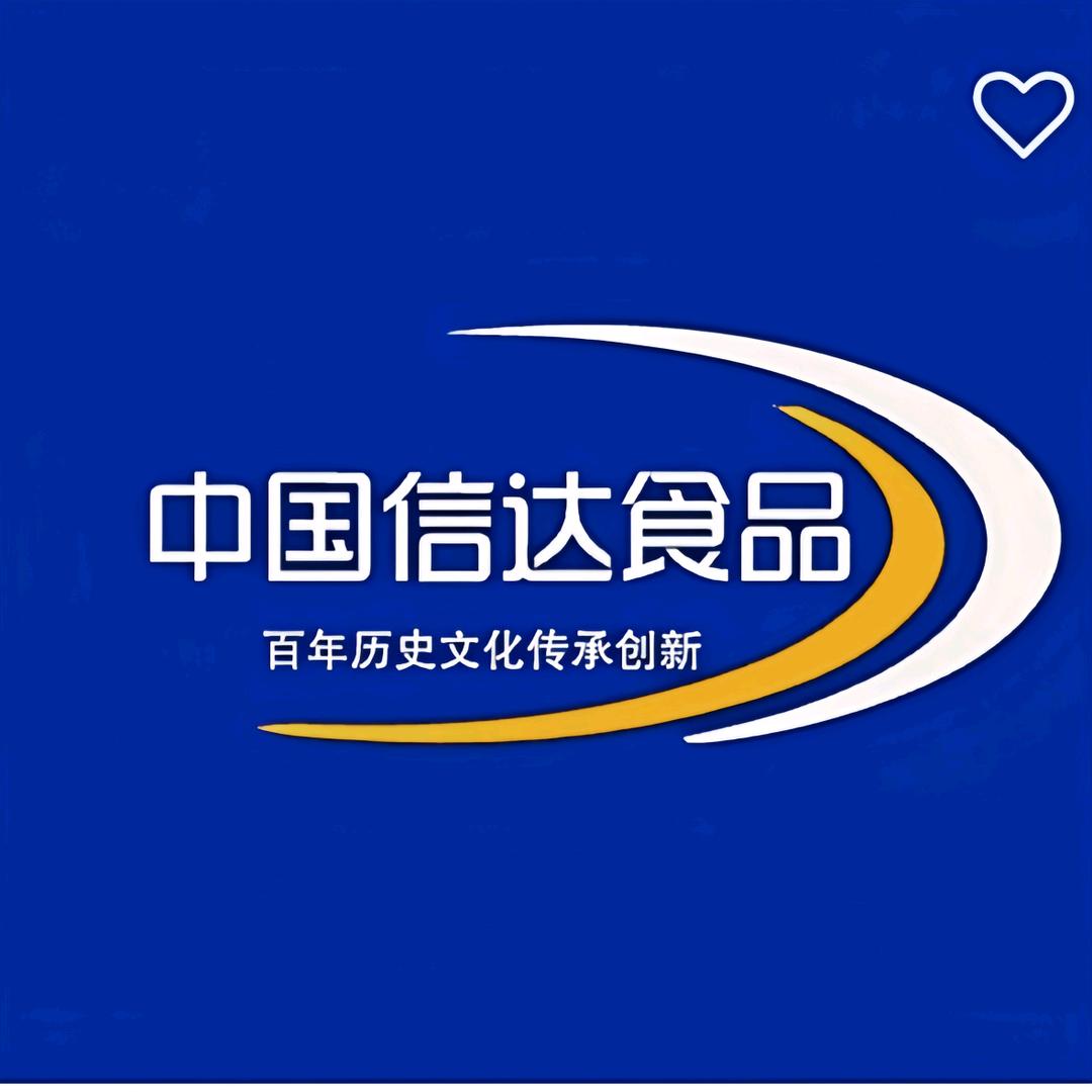 信达食品（淮南贡圆）
