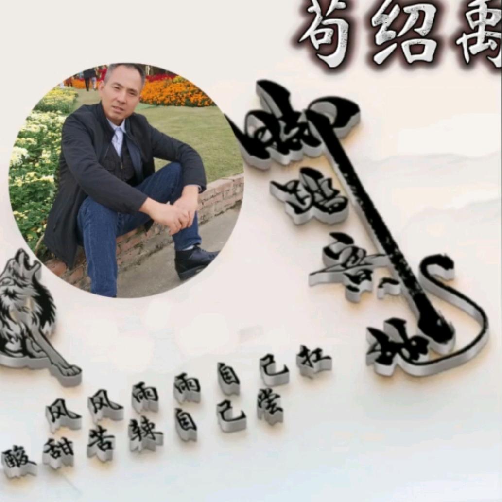 跟着感觉走，