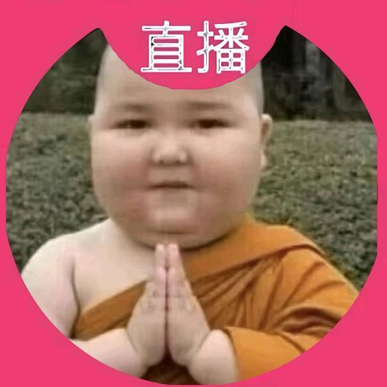 牛角面（妆娘版）