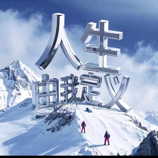 庭庭庭