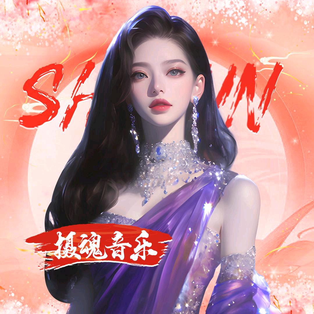 ๑天音๑⁷🪕