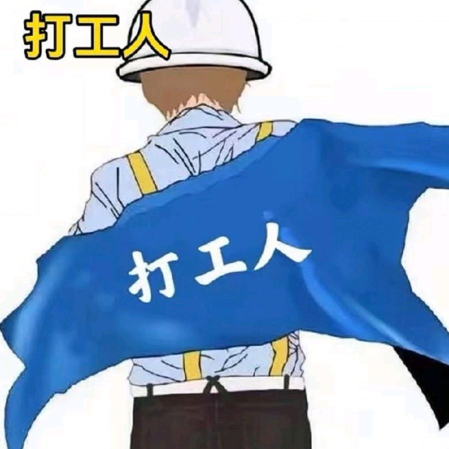 ﹌老王ら（一半疯了一半算了）