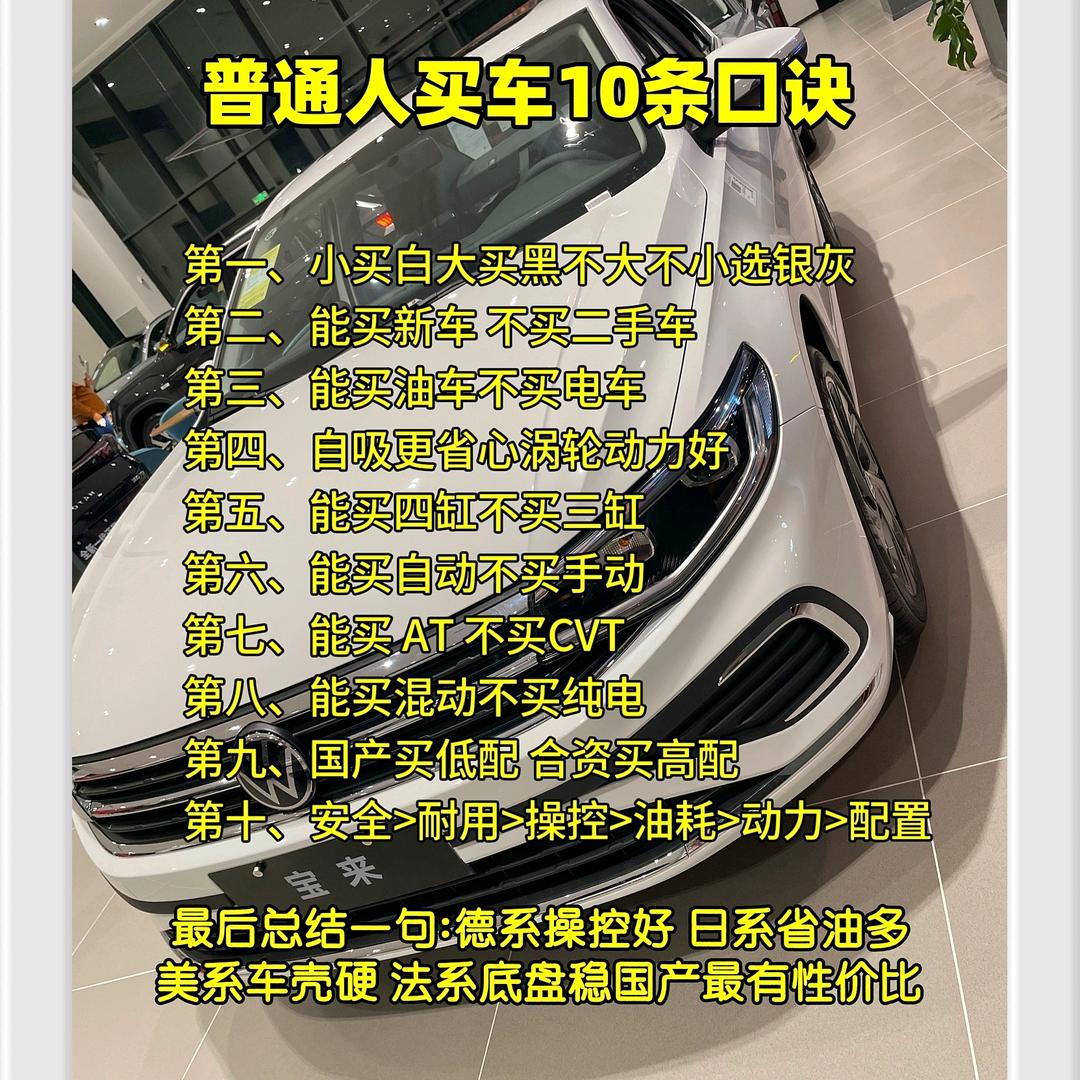 二手车全国批发泉儿哥