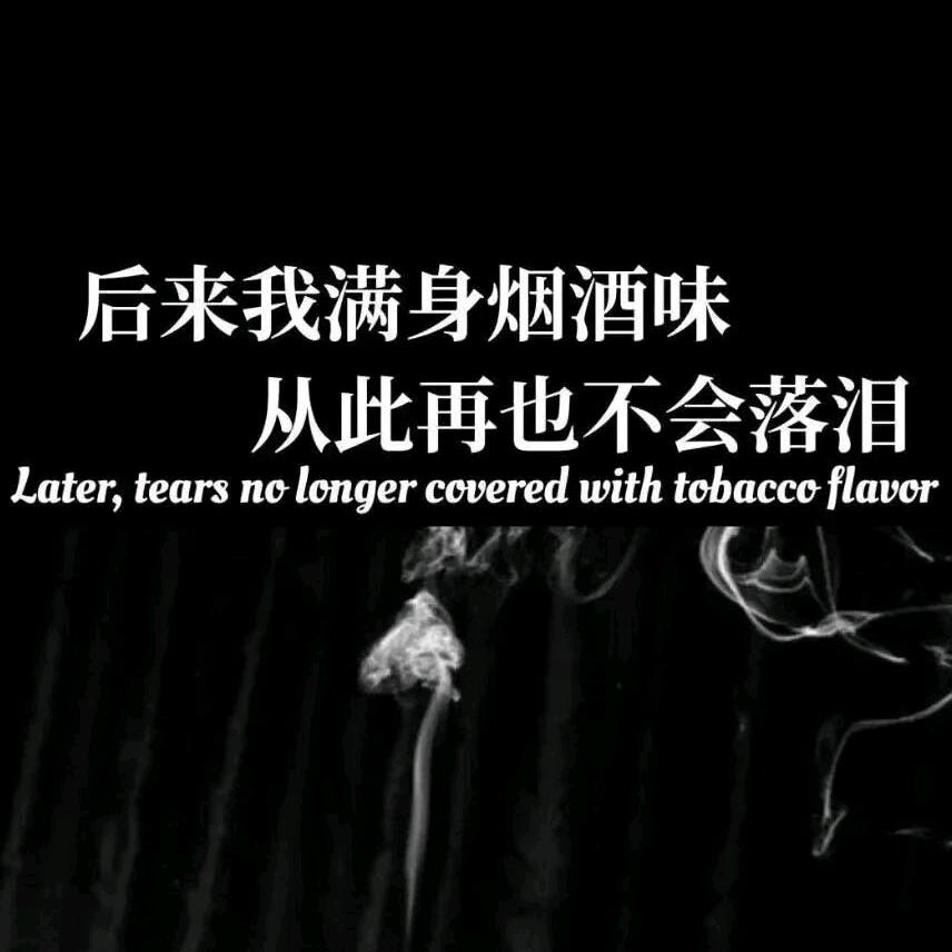 এº᭄ 执💞 念༊