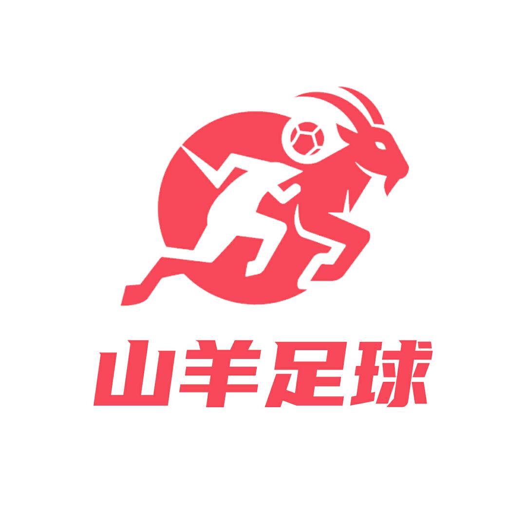 山羊足球