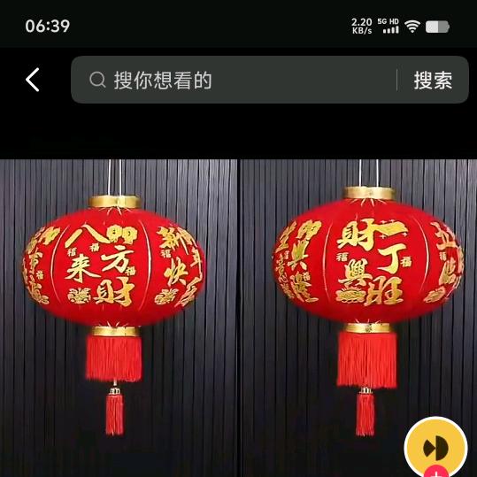 响午的太阳