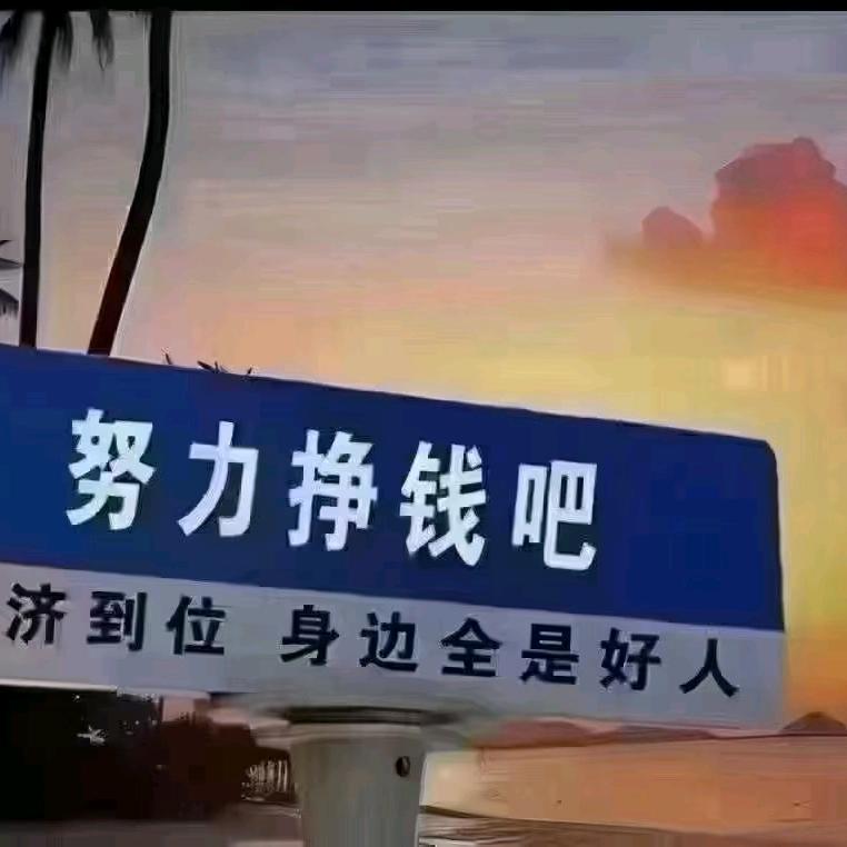 堼孞$