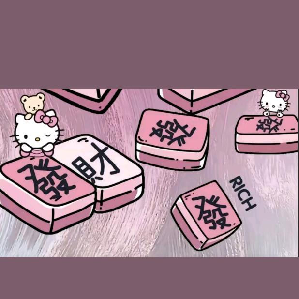 木易丰色