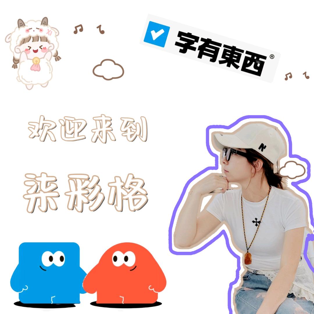 海拉尔柒彩格美术