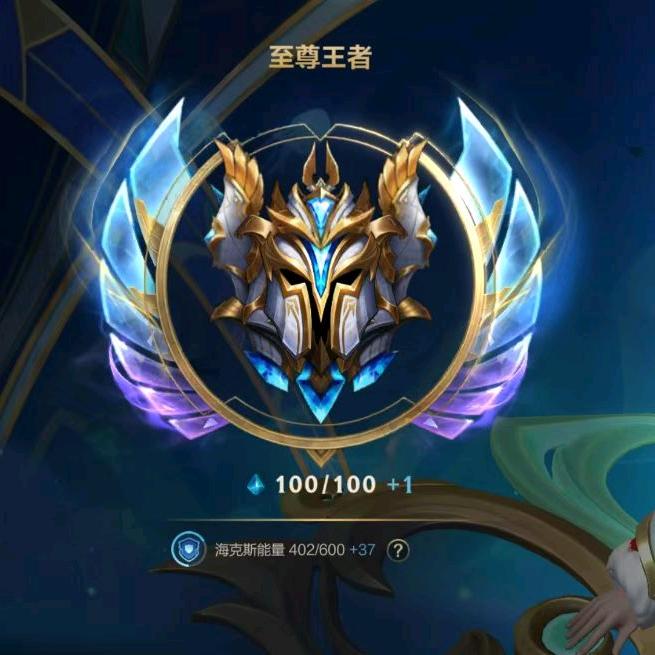 外卖仔爱玩中单