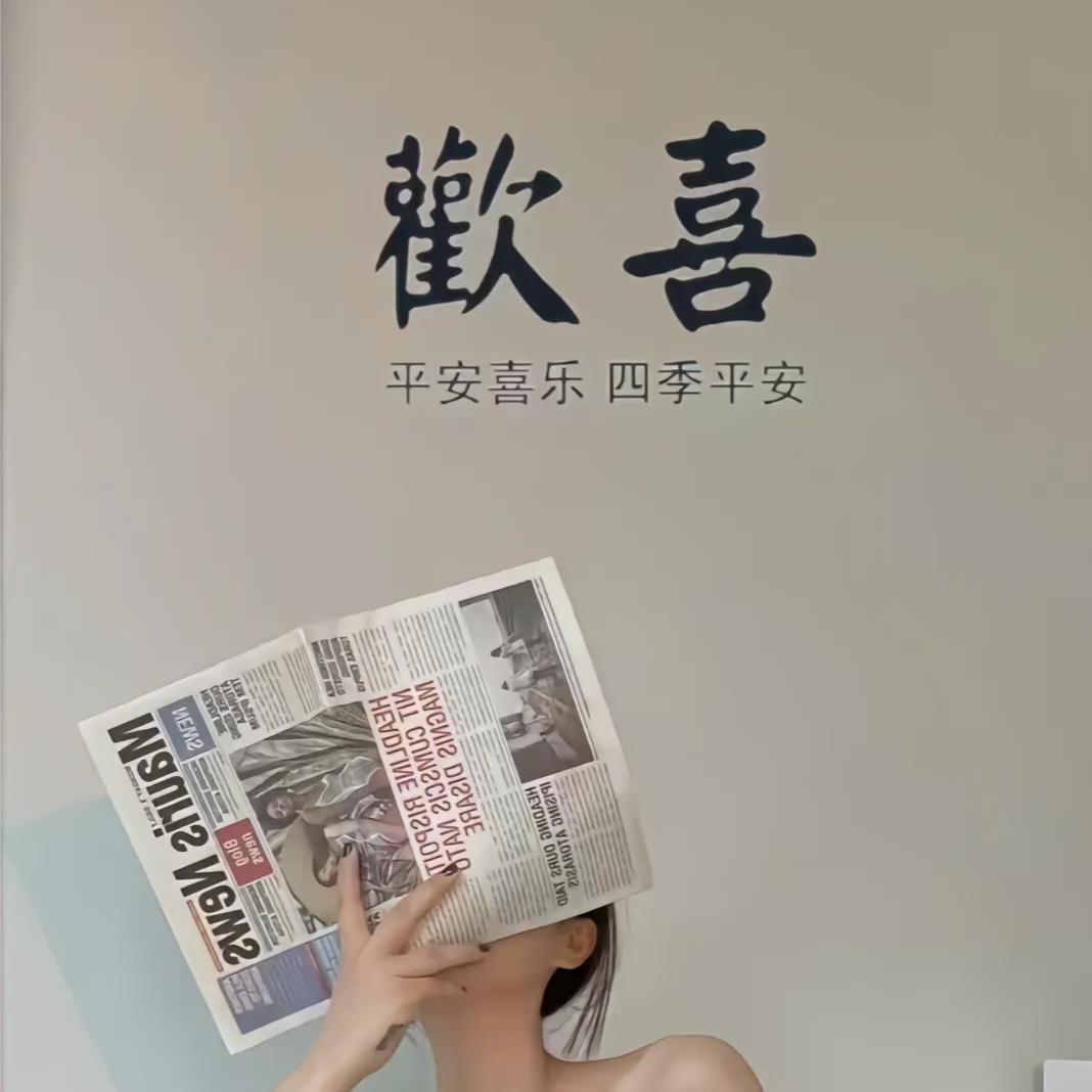 谁谁谁…