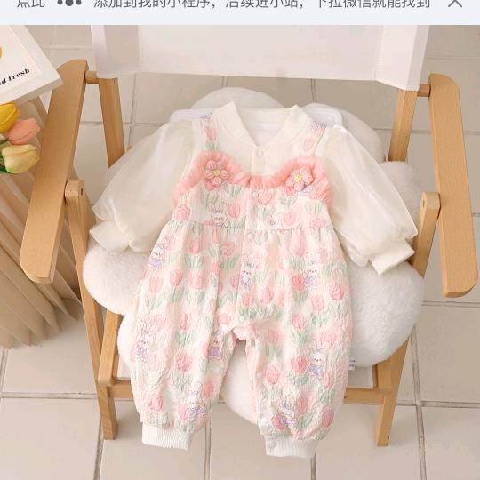 辰辰童装童品