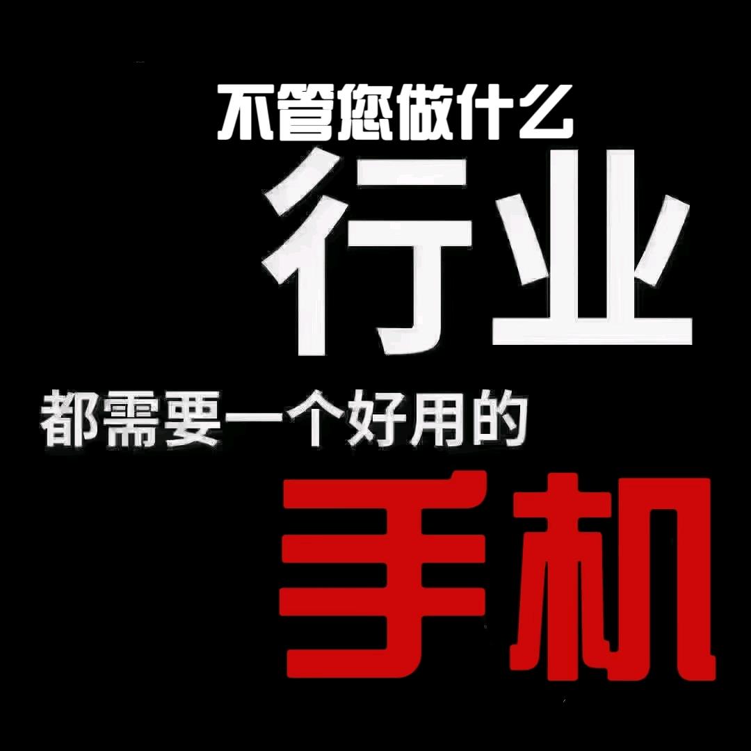 创新数码官方号