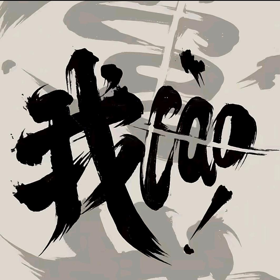 寒江孤影ོོ࿐江湖浪人