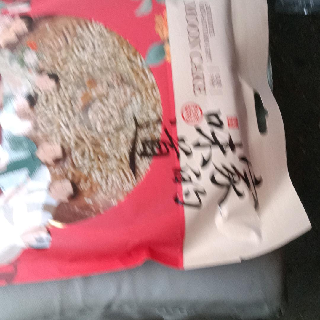 魏老板