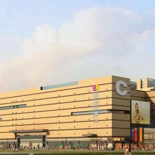 郑州市管城回族区今合酒业商行（个体工商户）