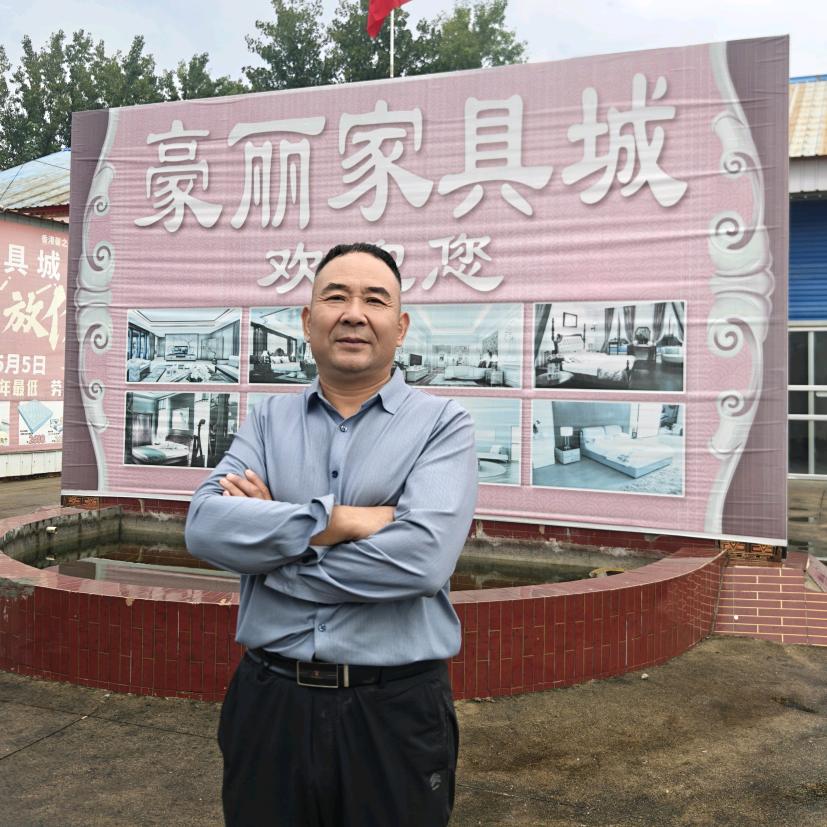 郾城区李集镇豪丽家具城
