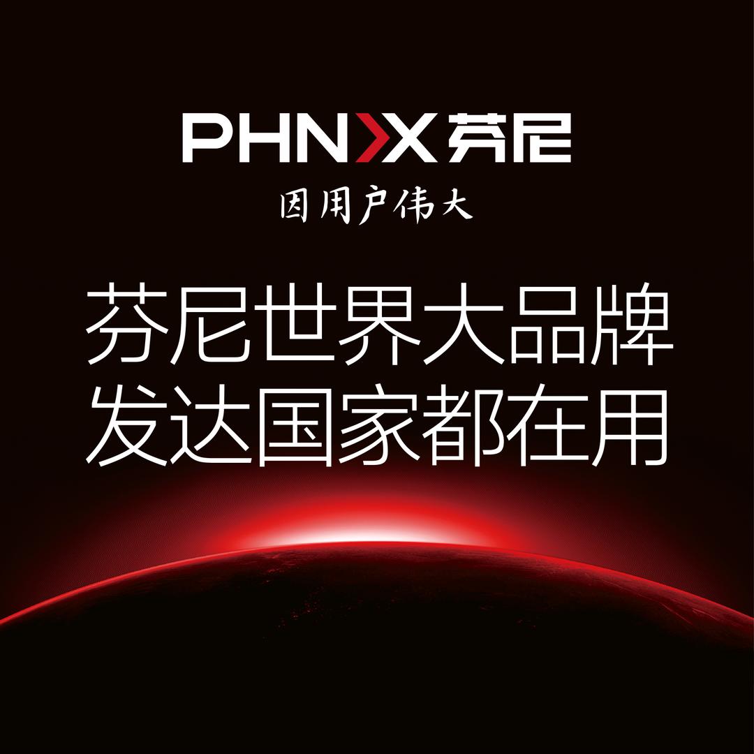三门峡芬尼，华天成空气能老刘