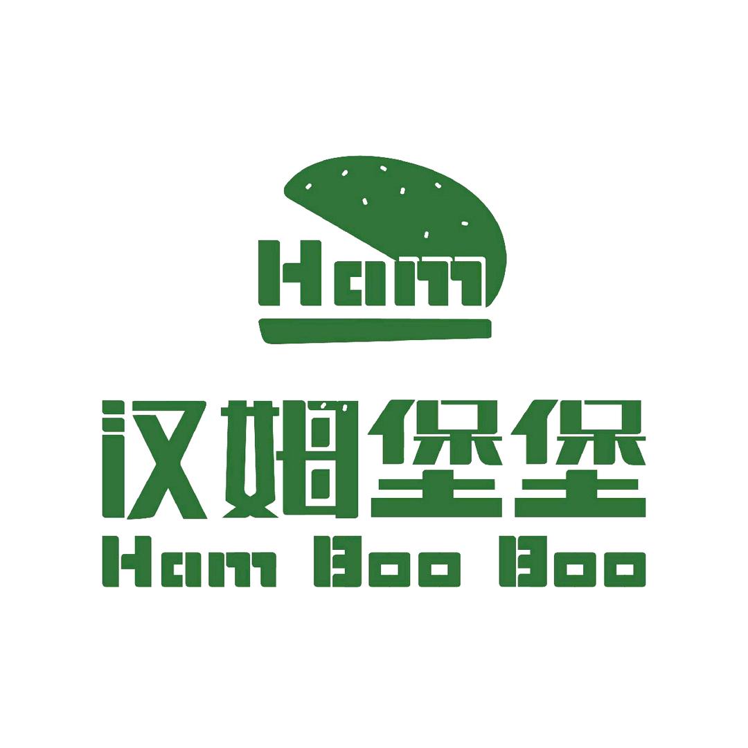 汉姆堡堡音乐餐吧