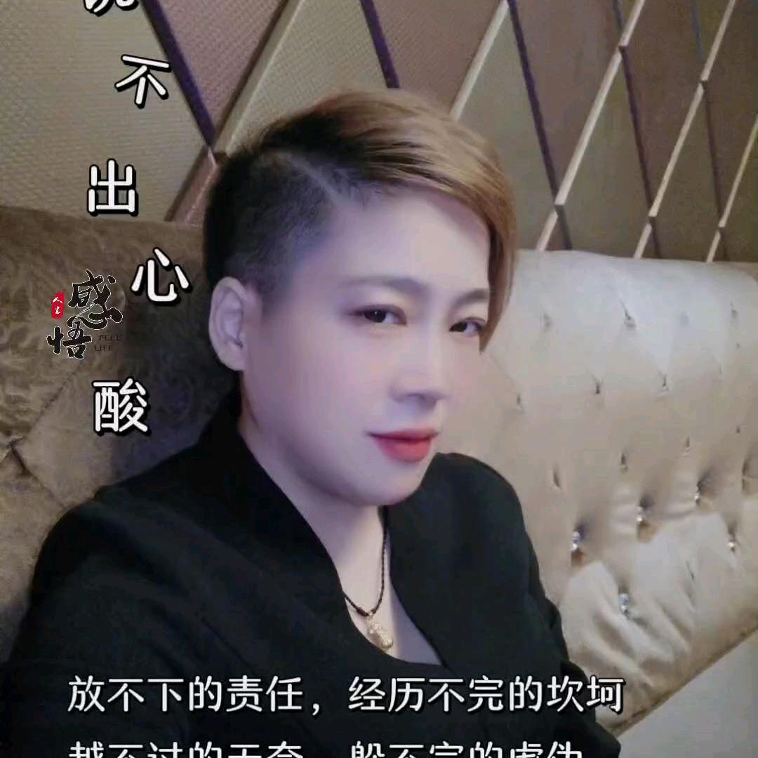 原来缘去口丁乙