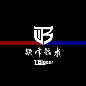 兵装图鉴馆装备文创
