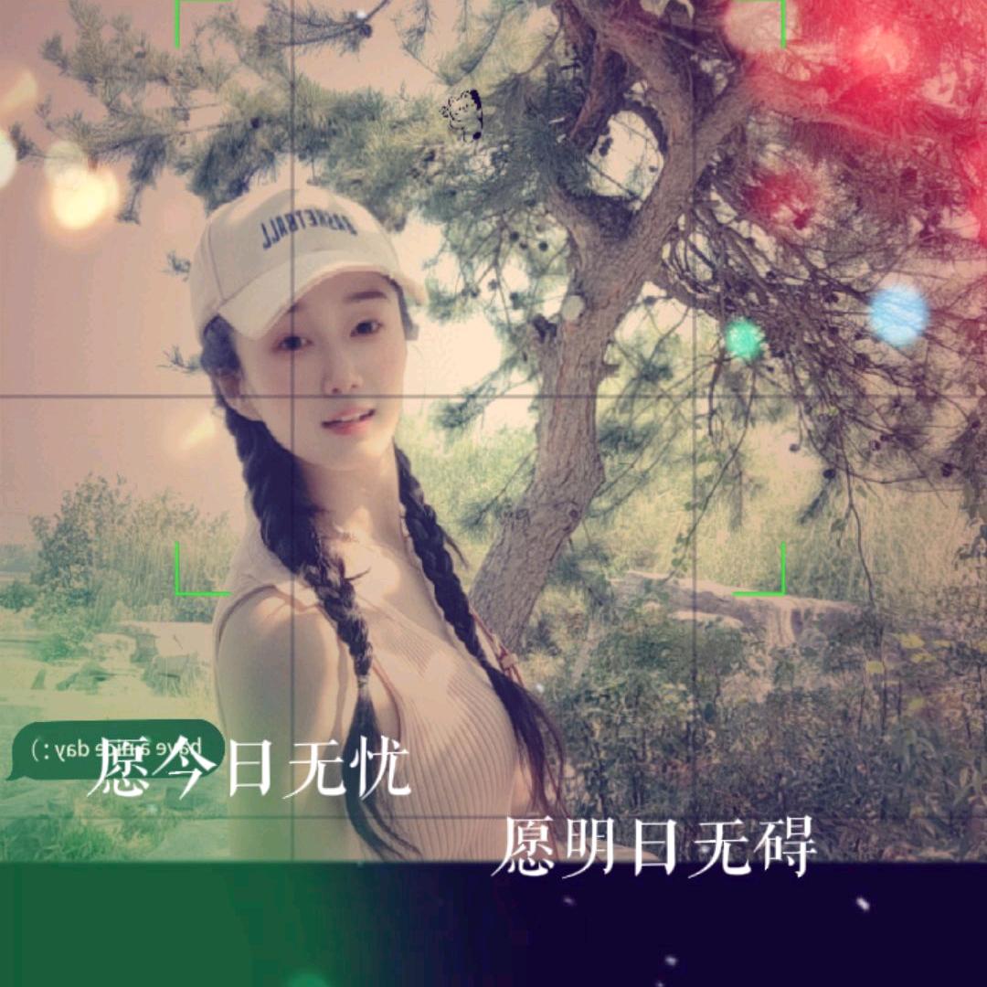 张一白