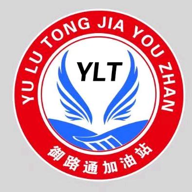 御路通加油站
