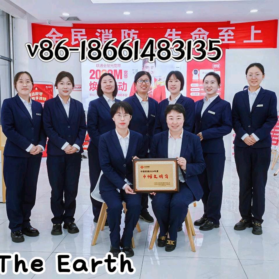 即墨开发区联通营业厅