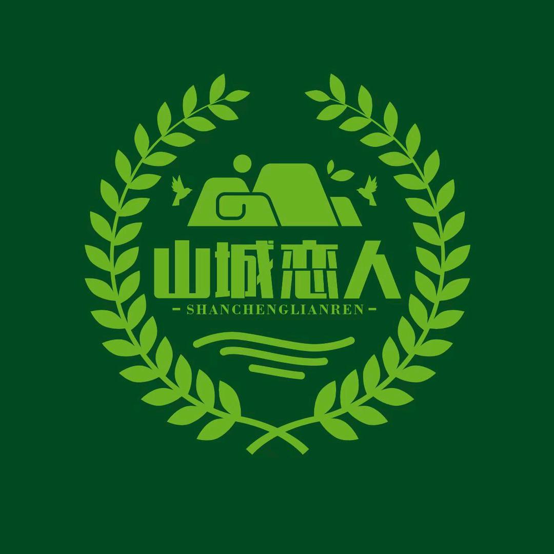 石门县山恋农产品加工厂
