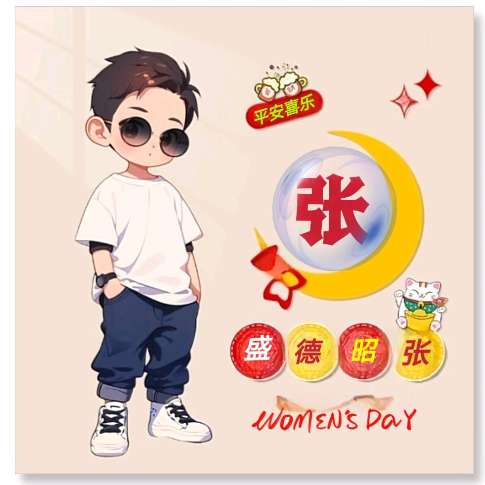 清平乐（le）