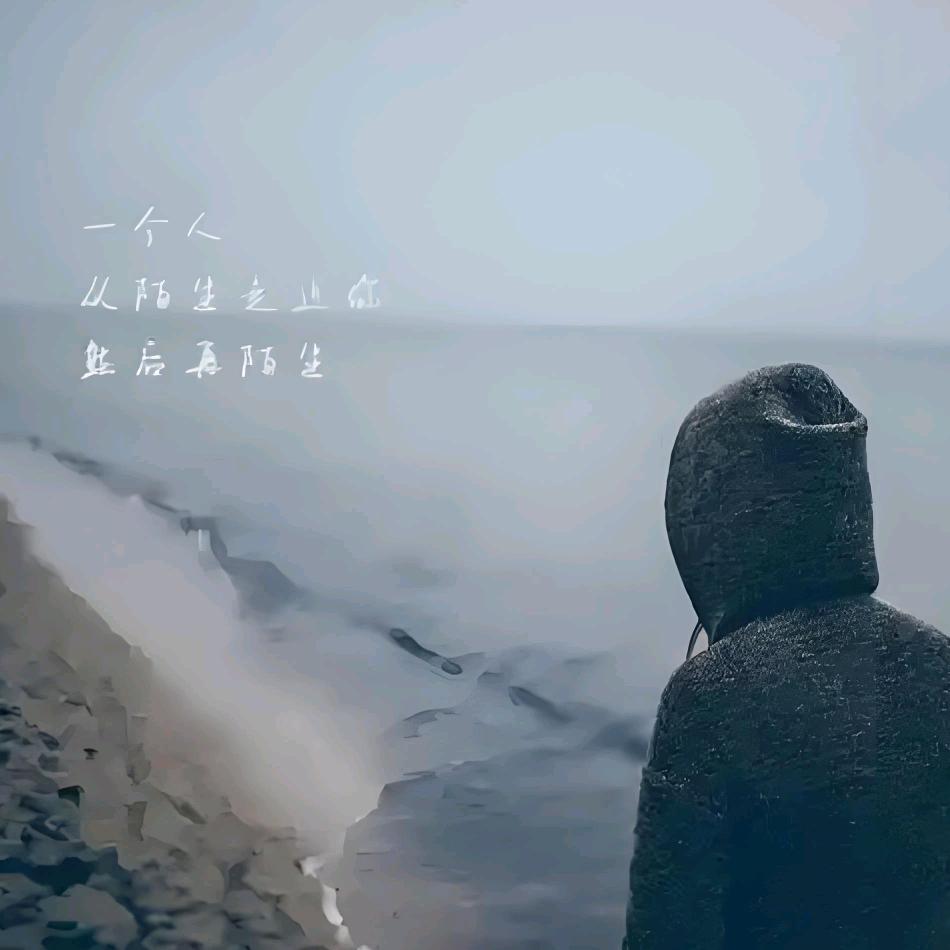 平安是福