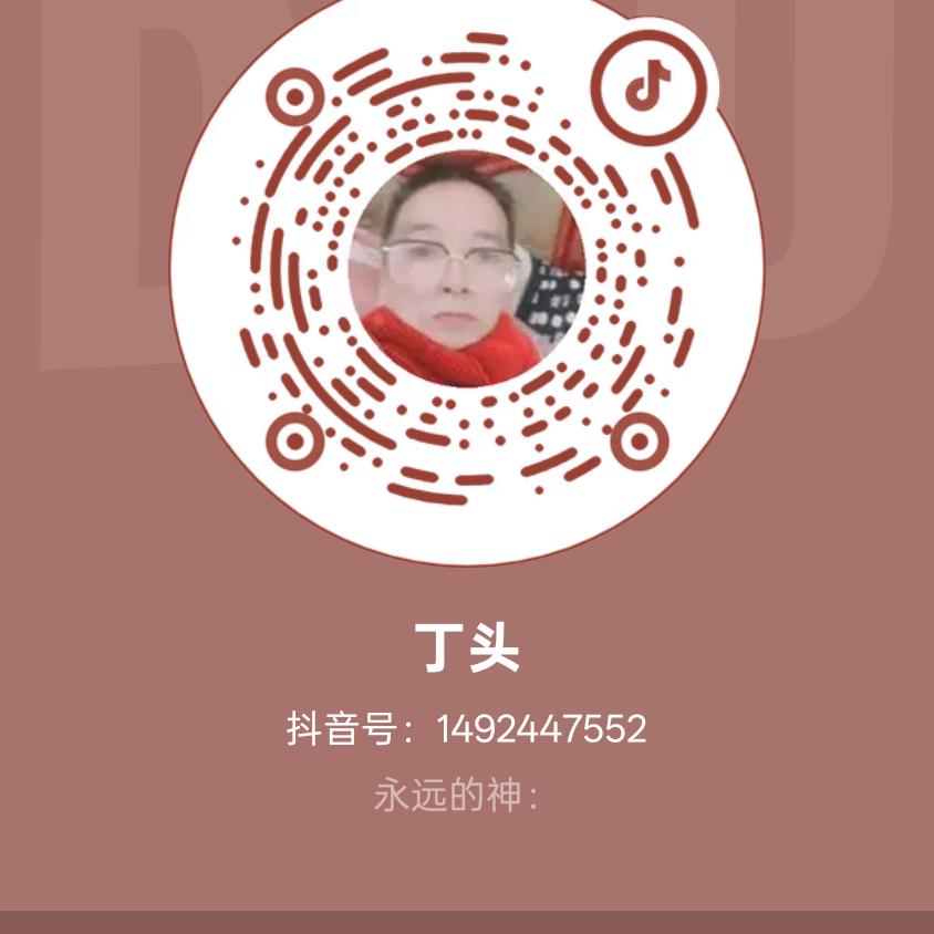 万哥