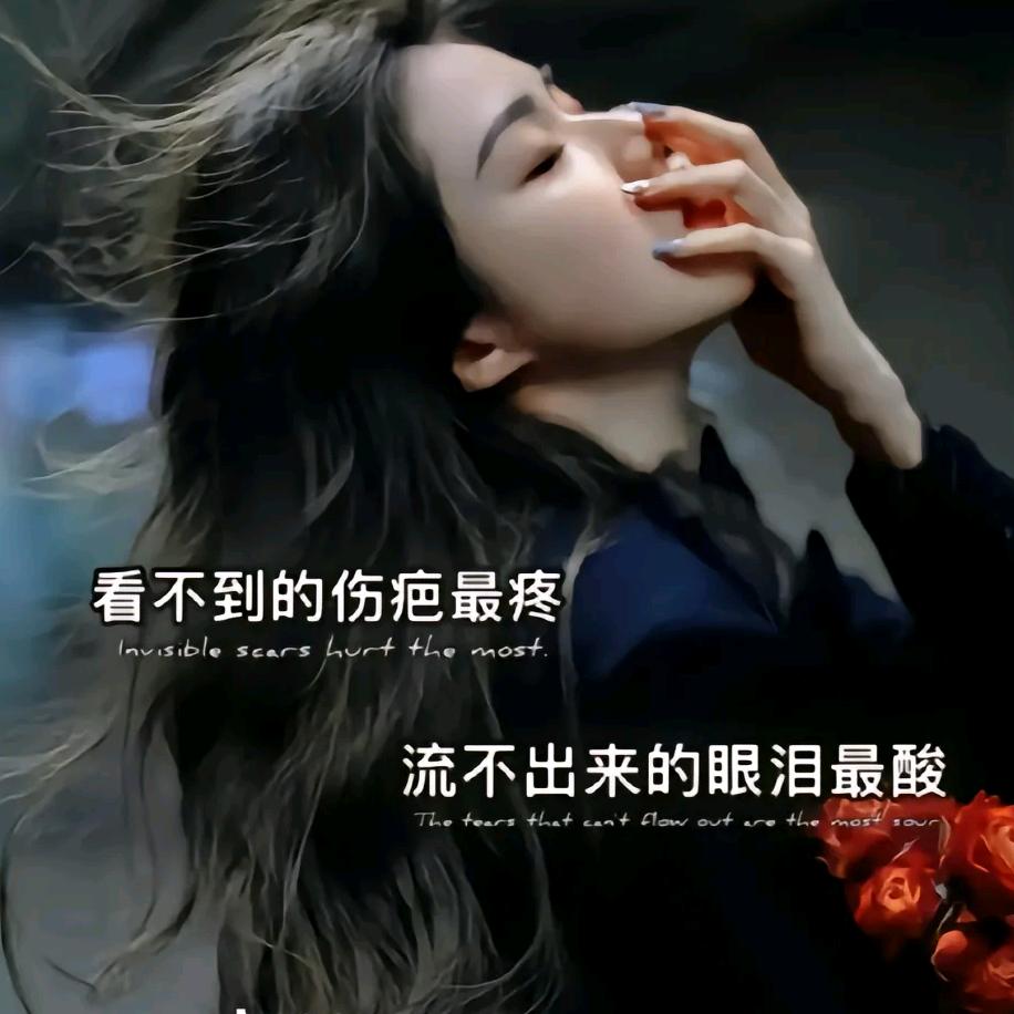 ꧁💞深爱꧔ꦿ᭄ᩚ꯭ᩚ必伤💞᭄᪲ᩚ꯭ᩚ