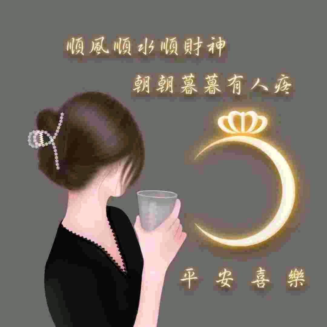 淡然