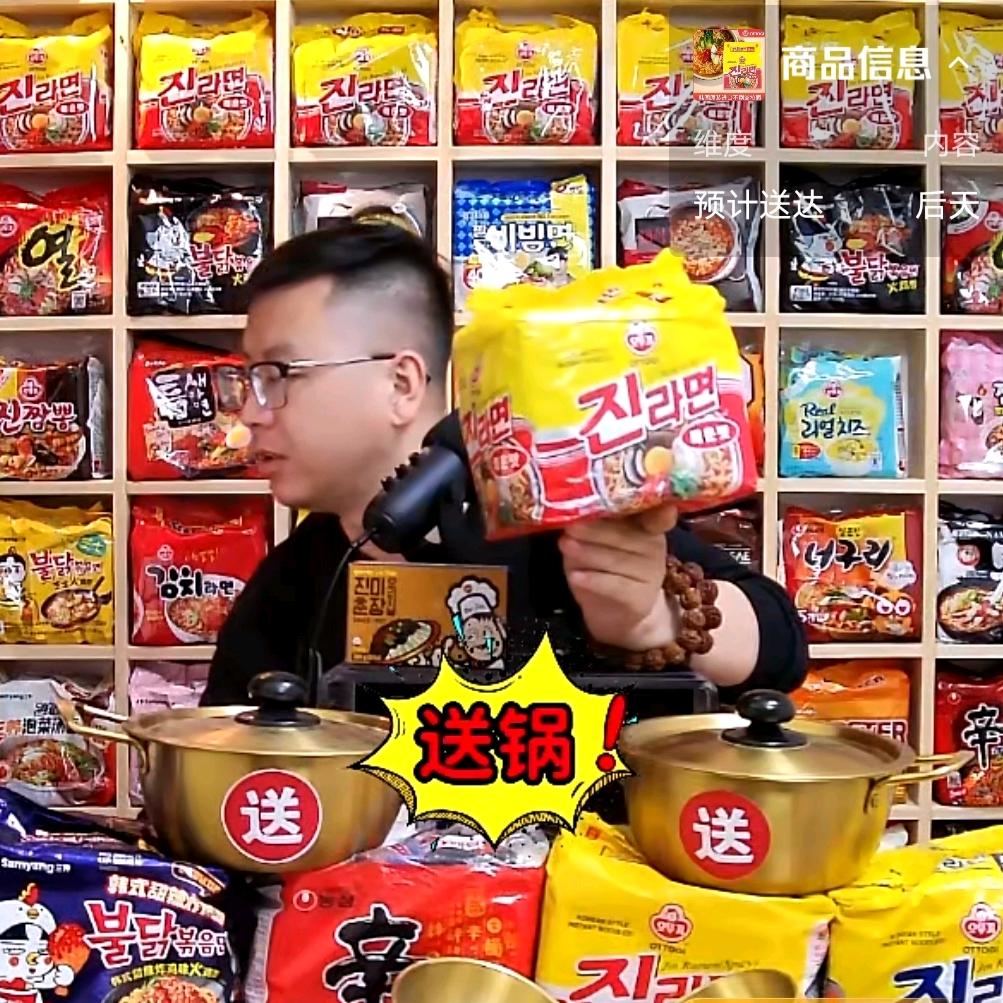 饥饿的达叔