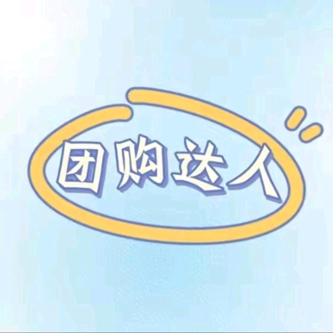 余杭电子乐购
