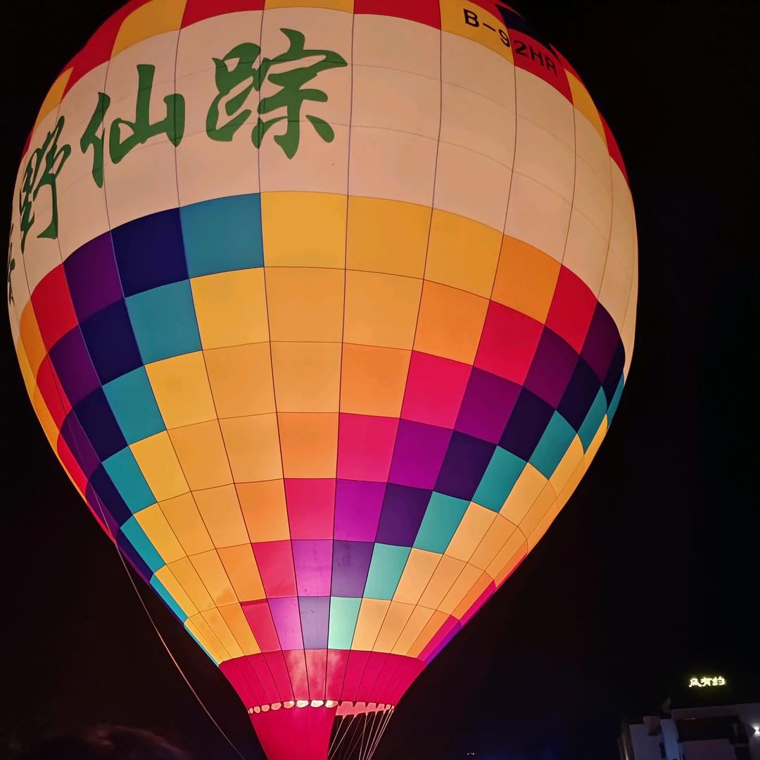 思南