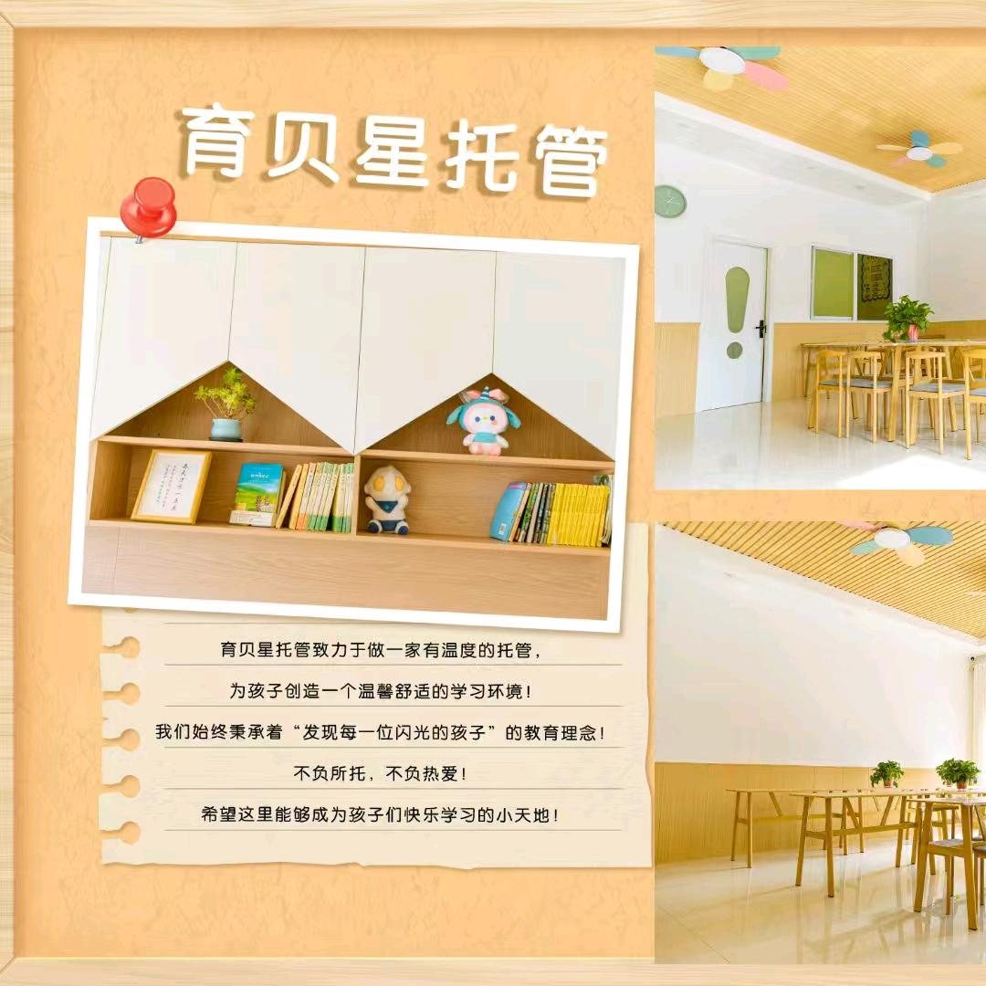 明珠便利店超市-马小勇