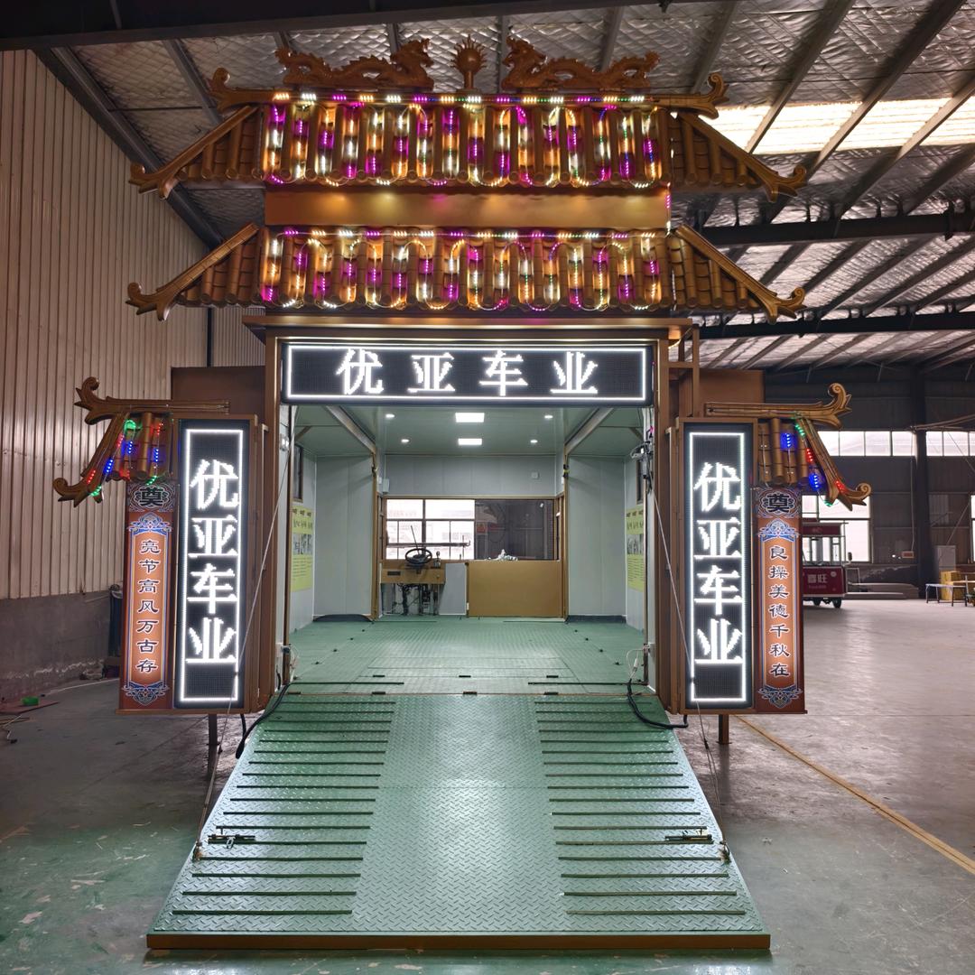 德州多特车业有限公司.