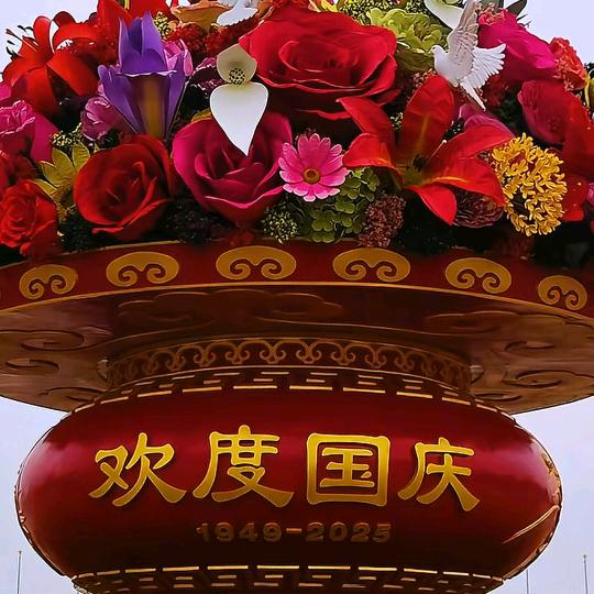 櫻子