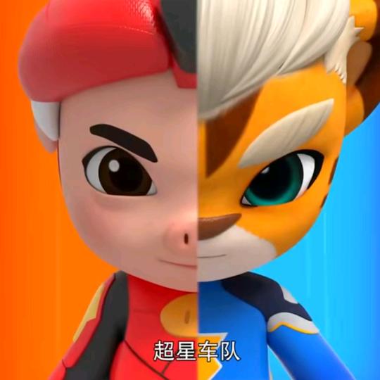 航猪_大电影  竞速小英雄